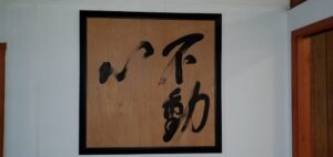 Zenshinkan Dojo – Worcester Institute for Zen and Aikido